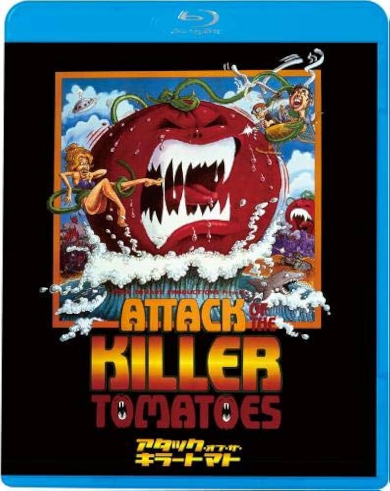 Amazon.co.jp: アタック・オブ・ザ・キラートマト [Blu-ray